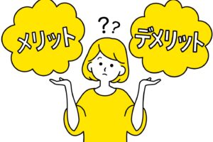 メリットデメリット｜美容鍼のメリット・デメリットとは？後悔しないための知識